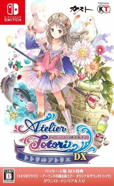 Pochette Atelier Totori DX : The Adventurer of Arland version Switch