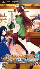 Pochette Atelier Viorate : Alchemist of Gramnad 2 version PSP