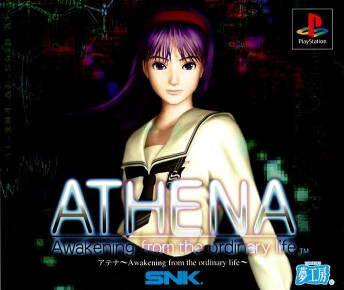 Pochette Athena : Awakening from the Ordinary Life version PlayStation