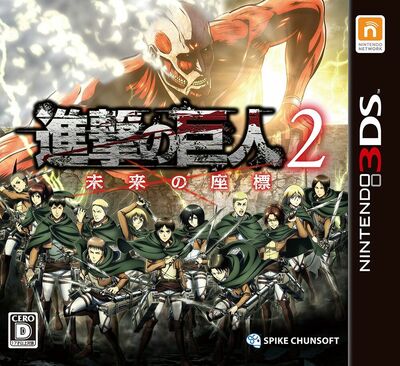 Pochette A.O.T. 2 : Future Coordinates version 3DS