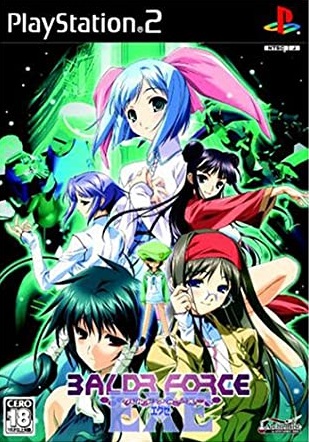 Pochette Baldr Force EXE version PlayStation 2