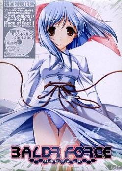 Pochette Baldr Force version PC Windows