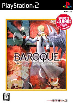 Pochette Baroque International version PlayStation 2