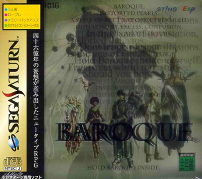 Pochette Baroque version Saturn