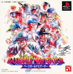 Pochette Baseball Navigator version PlayStation