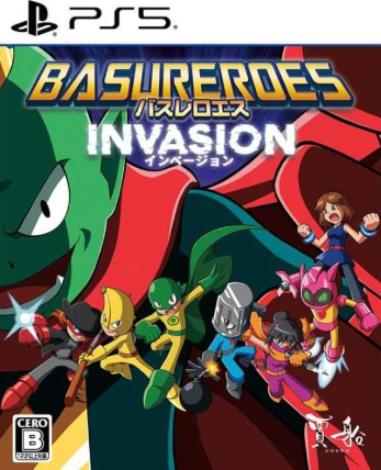 Pochette Basureroes : Invasion version PlayStation 5