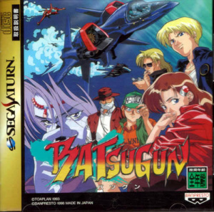 Pochette Batsugun version Saturn