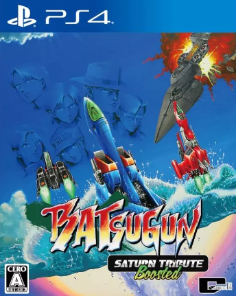 Pochette BATSUGUN Saturn Tribute Boosted version PlayStation 4