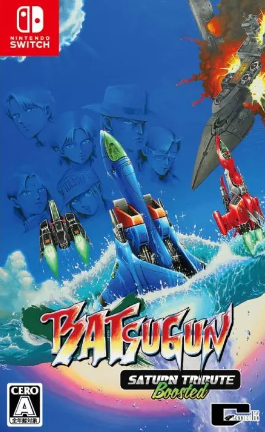 Pochette BATSUGUN Saturn Tribute Boosted version Switch