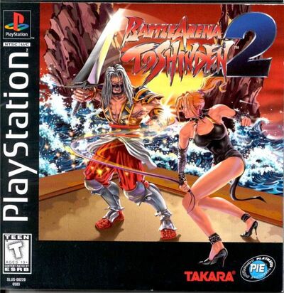 Pochette Battle Arena Toshinden 2 version PlayStation