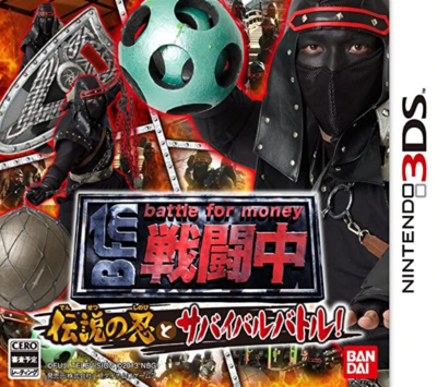 Pochette Battle for Money : Survival Battle with the Legendary Ninja version 3DS