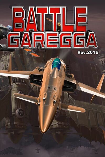 Pochette Battle Garegga Rev.2016 version PlayStation 4