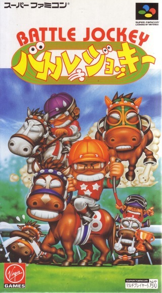 Pochette Battle Jockey version Super Nintendo