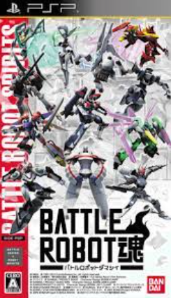 Pochette Battle Robot Damashii version PSP