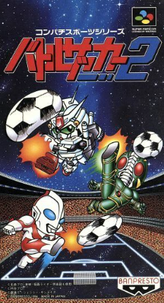 Pochette Battle Soccer 2 version Super Nintendo