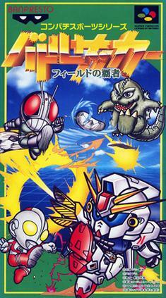 Pochette Battle Soccer : Field no Hasha version Super Nintendo