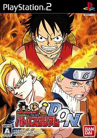Pochette Battle Stadium D.O.N. version PlayStation 2