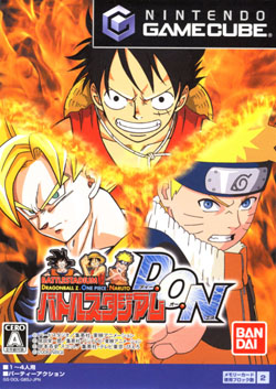 Pochette Battle Stadium D.O.N. version GameCube