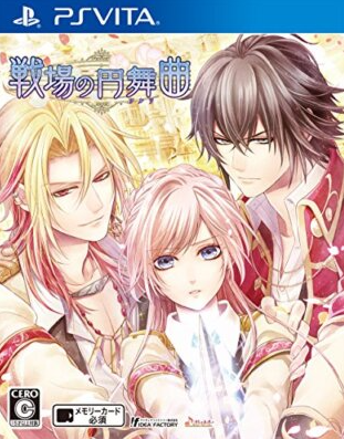 Pochette Battlefield Waltz version PSVita