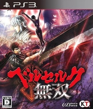 Pochette Berserk and the Band of the Hawk version PlayStation 3