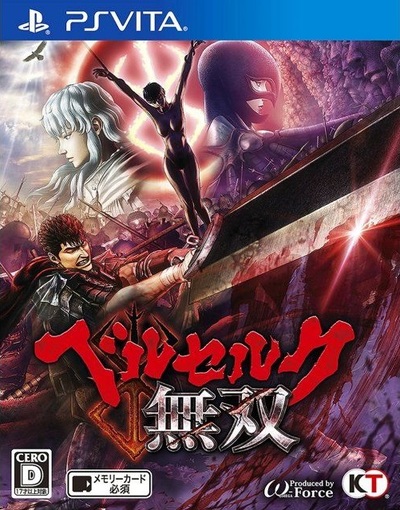 Pochette Berserk and the Band of the Hawk version PSVita