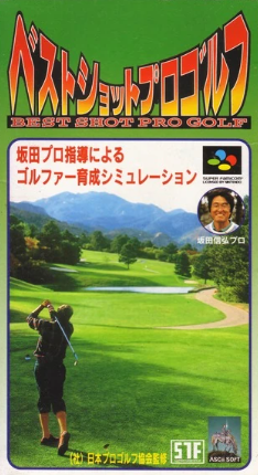 Pochette Best Shot Pro Golf version Super Nintendo
