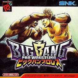 Pochette Big Bang Pro Wrestling version Neo Geo Pocket Color