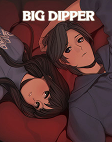 Pochette Big Dipper version Switch