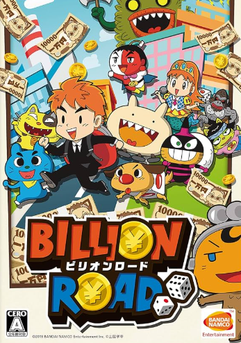 Pochette Billion Road version PC Windows