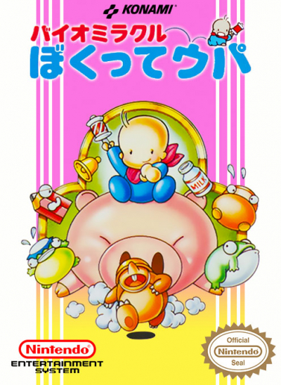 Pochette Bio Miracle Bokutte Upa version NES