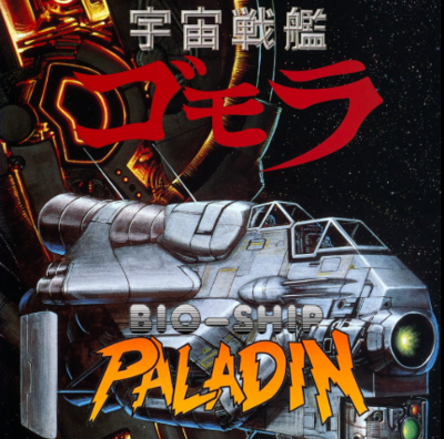 Pochette Bio-ship Paladin version PlayStation 4