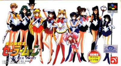 Pochette Bishōjo Senshi Sailor Moon : Another Story version Super Nintendo