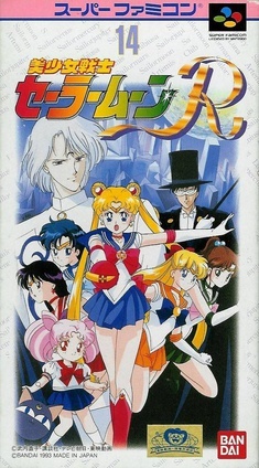 Pochette Bishōjo Senshi Sailor Moon R version Super Nintendo