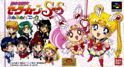 Pochette Bishōjo Senshi Sailor Moon Super S : Fuwa Fuwa Panikku version Super Nintendo
