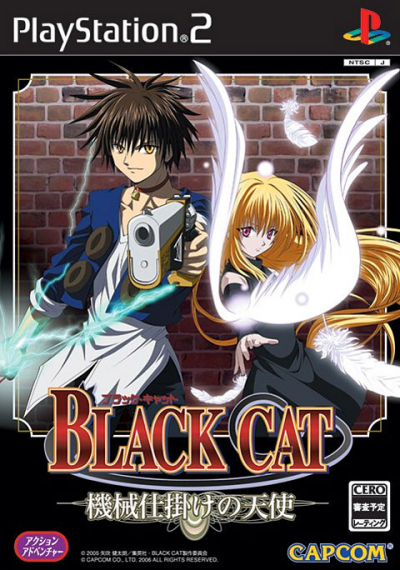 Pochette Black Cat version PlayStation 2