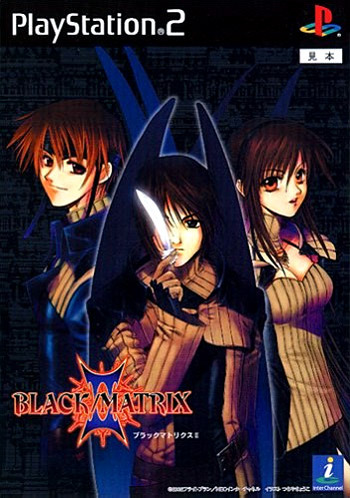 Pochette Black/Matrix II version PlayStation 2