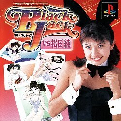 Pochette Blackjack vs Matsuda Jun version PlayStation