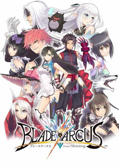 Pochette Blade Arcus from Shining : Battle Arena version PC Windows