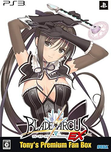 Pochette Blade Arcus from Shining EX version PlayStation 3