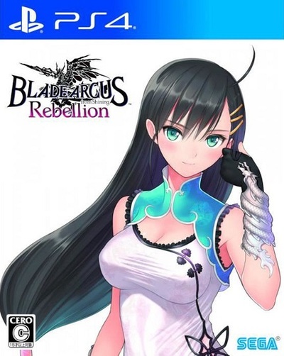Pochette Blade Arcus Rebellion from Shining version PlayStation 4