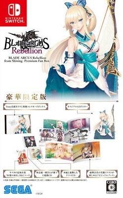 Pochette Blade Arcus Rebellion from Shining version Switch