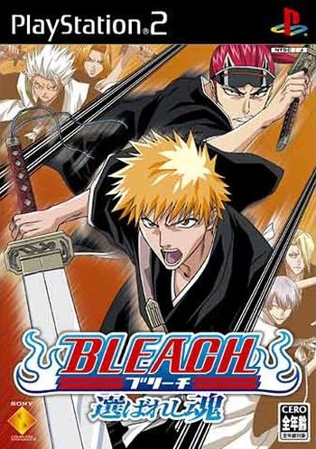Pochette Bleach - Erabareshi Tamashii version PlayStation 2