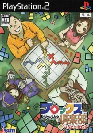 Pochette Blokus Club with Bumpy Trot version PlayStation 2