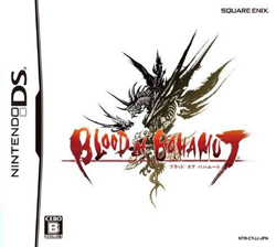 Pochette Blood of Bahamut version DS