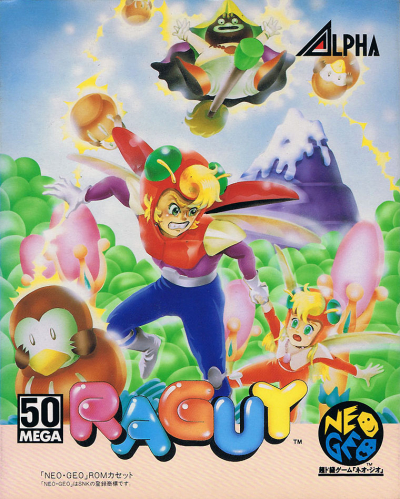 Pochette Blue's Journey version Neo Geo