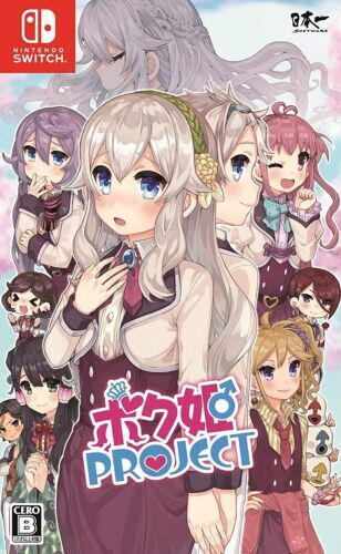 Pochette Bokuhime Project version Switch