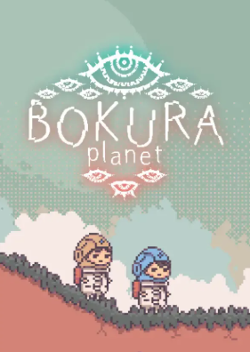 Pochette BOKURA : planet version PC Windows