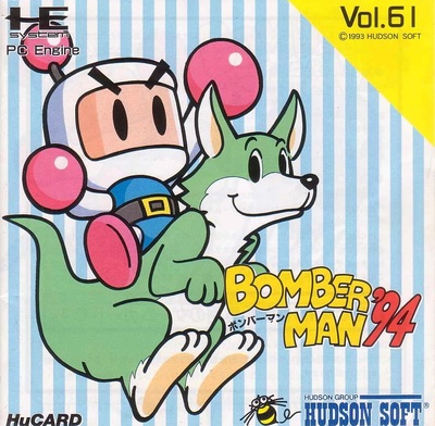 Pochette Bomberman '94 version PC-Engine