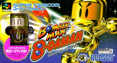 Pochette Bomberman B-Daman version Super Nintendo