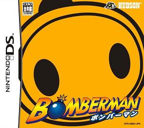 Pochette Bomberman DS version DS